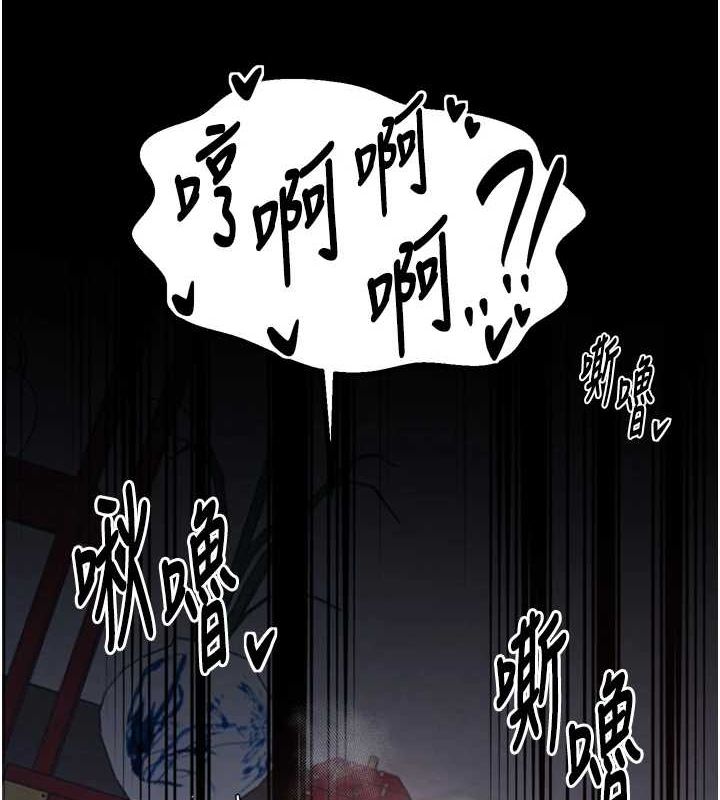 最强家丁第30話-親兒子竟是同夥