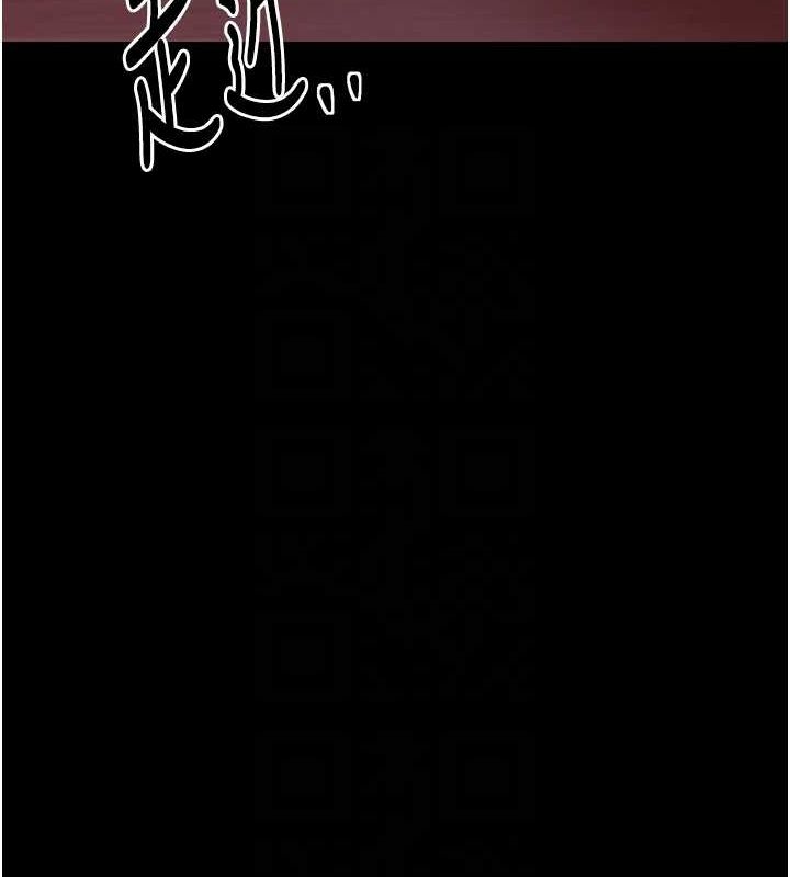 最强家丁第30話-親兒子竟是同夥