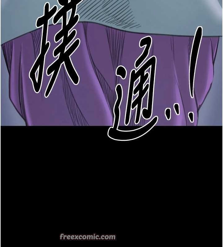 最强家丁第30話-親兒子竟是同夥