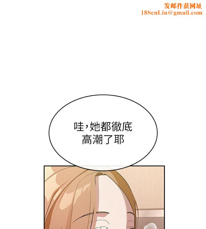 税金女友第32話-大家都想要的頂級肉棒