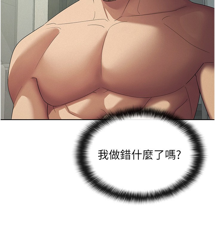 税金女友第32話-大家都想要的頂級肉棒