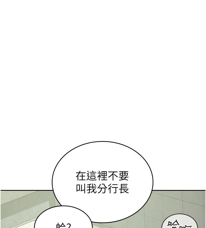 税金女友第32話-大家都想要的頂級肉棒