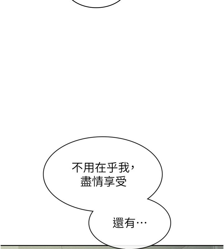 税金女友第32話-大家都想要的頂級肉棒