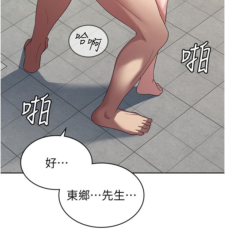 税金女友第32話-大家都想要的頂級肉棒