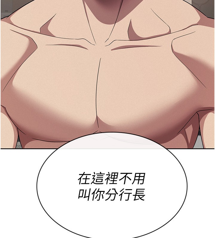 税金女友第32話-大家都想要的頂級肉棒