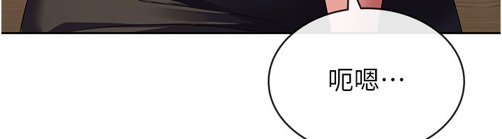 税金女友第32話-大家都想要的頂級肉棒