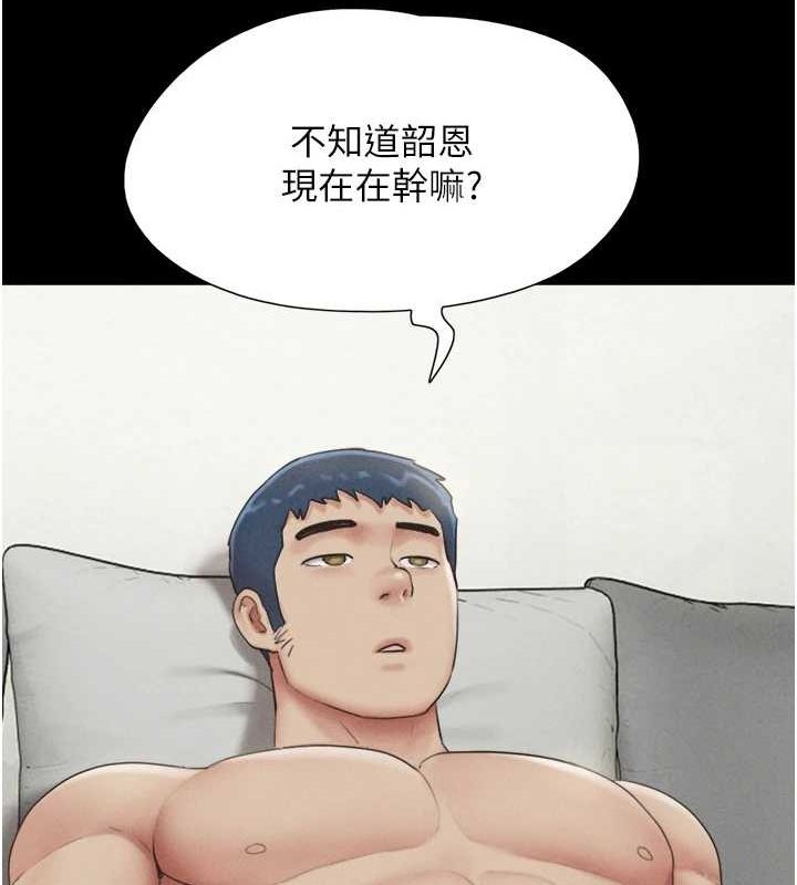 韶恩第42話-原來你們情侶玩那麼大