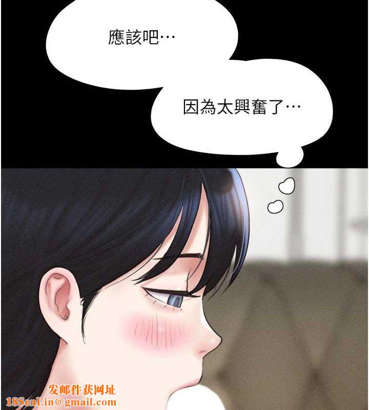 韶恩第42話-原來你們情侶玩那麼大