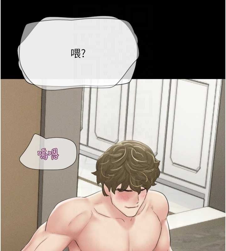 韶恩第42話-原來你們情侶玩那麼大