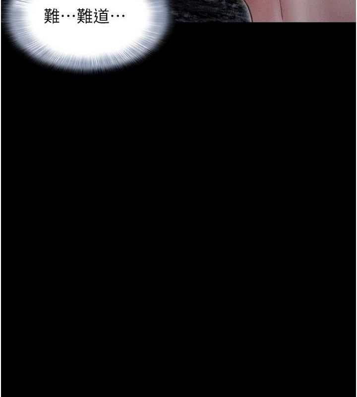 韶恩第42話-原來你們情侶玩那麼大