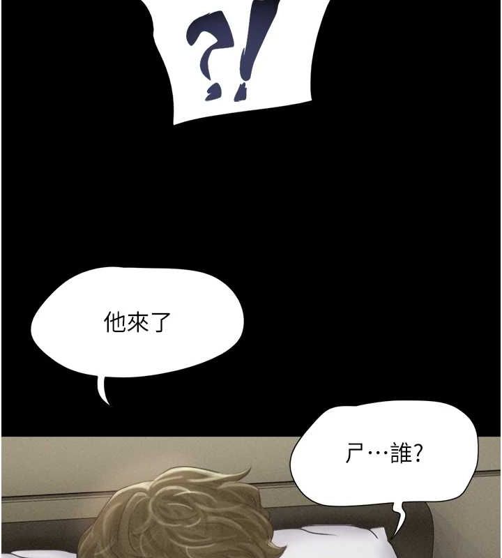 韶恩第42話-原來你們情侶玩那麼大