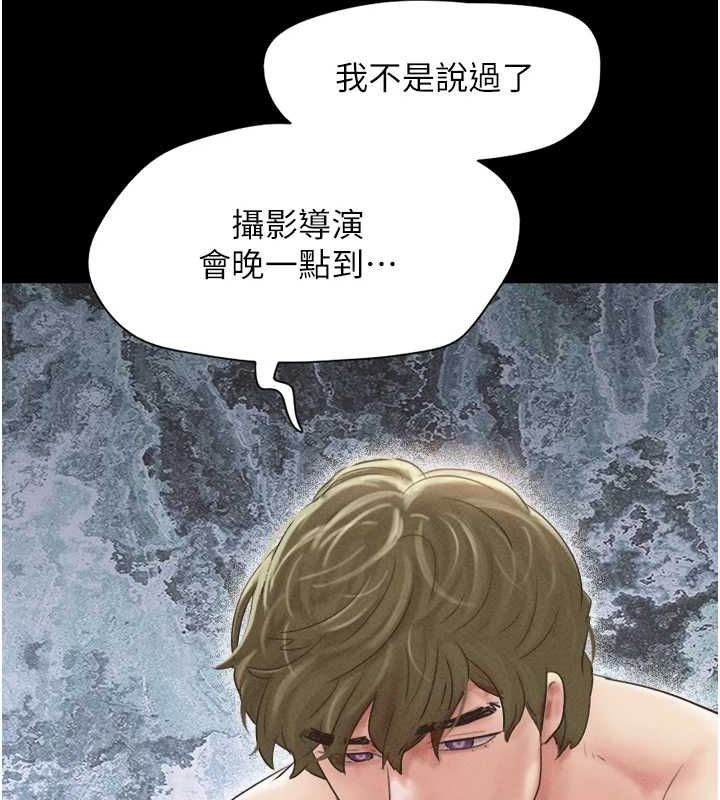 韶恩第42話-原來你們情侶玩那麼大