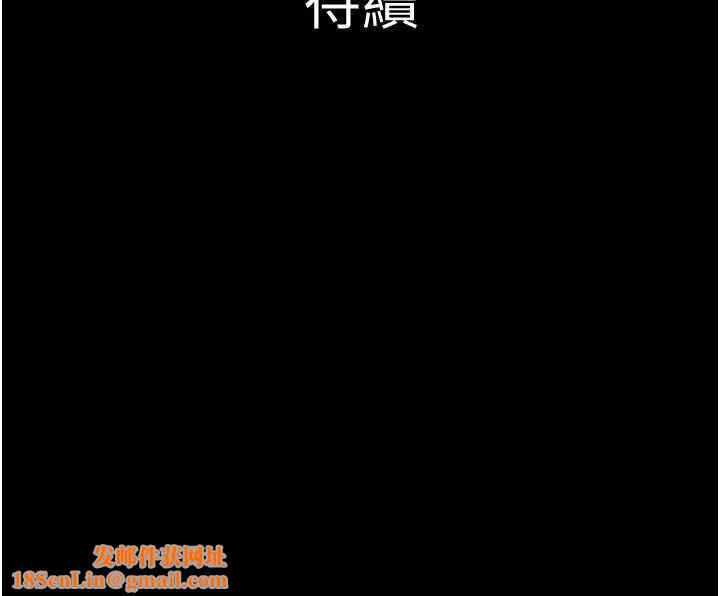 韶恩第42話-原來你們情侶玩那麼大