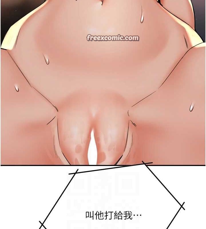 痒乐多阿姨第54話-妳們鬧夠了沒…?