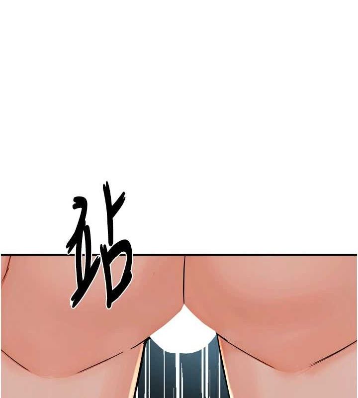 痒乐多阿姨第54話-妳們鬧夠了沒…?