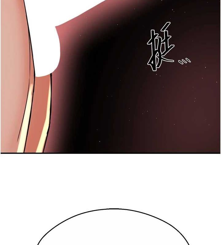 痒乐多阿姨第54話-妳們鬧夠了沒…?