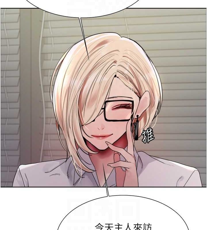 色轮眼第2季第66話-惡魔現身♥