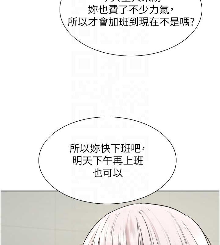 色轮眼第2季第66話-惡魔現身♥