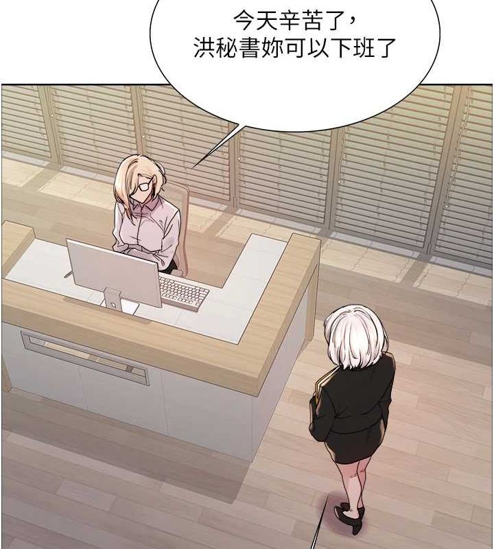 色轮眼第2季第66話-惡魔現身♥