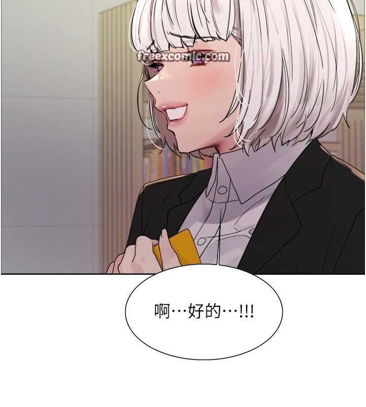 色轮眼第2季第66話-惡魔現身♥