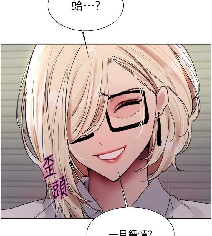 色轮眼第2季第66話-惡魔現身♥