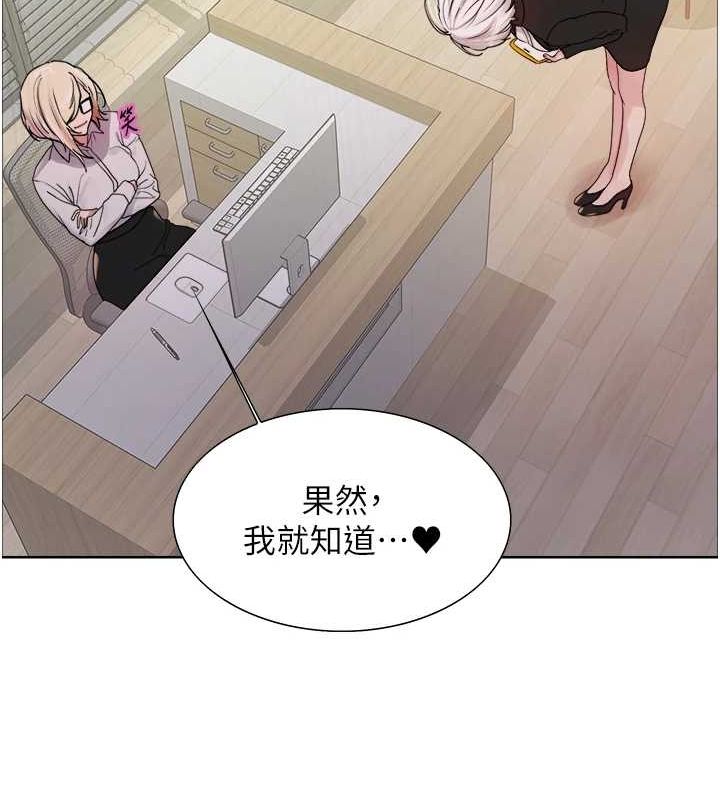 色轮眼第2季第66話-惡魔現身♥