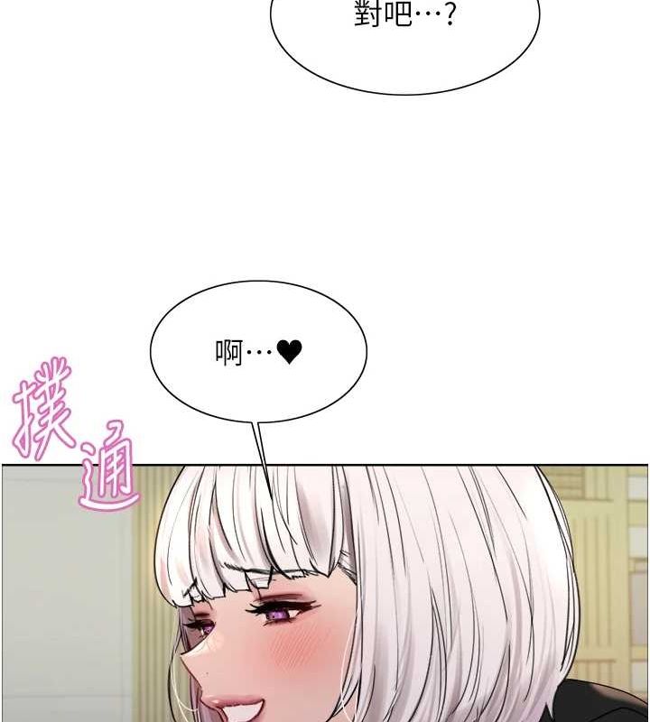 色轮眼第2季第66話-惡魔現身♥