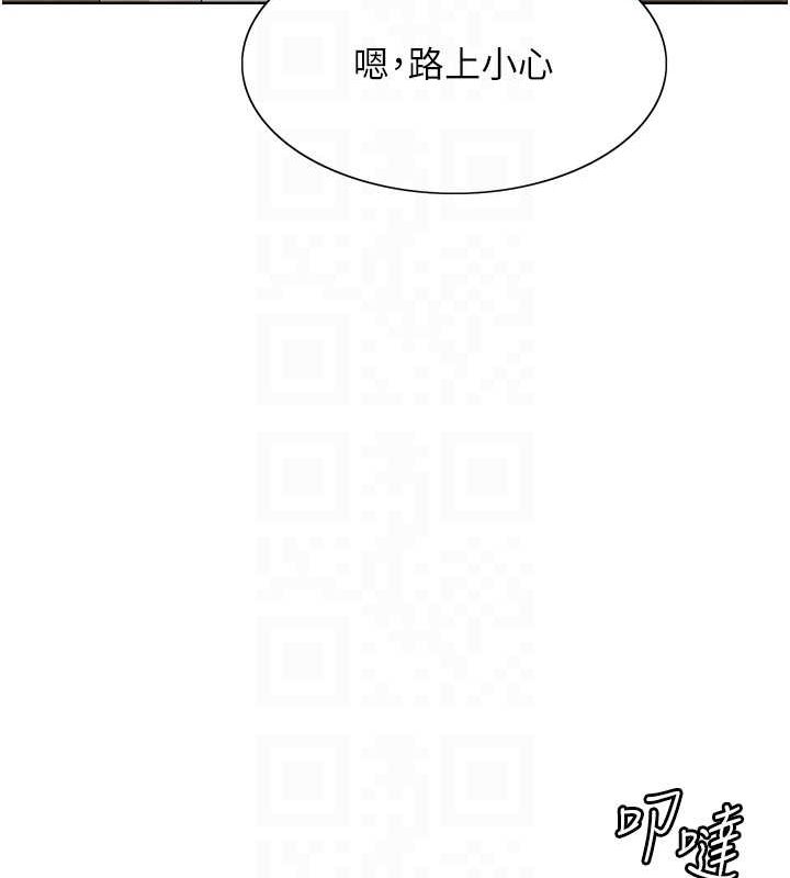 色轮眼第2季第66話-惡魔現身♥