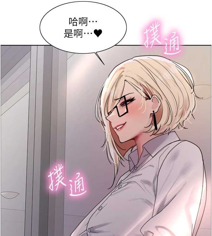 色輪眼第2季第66話-惡魔現身♥