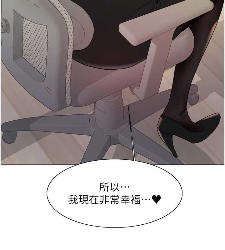 色轮眼第2季第66話-惡魔現身♥