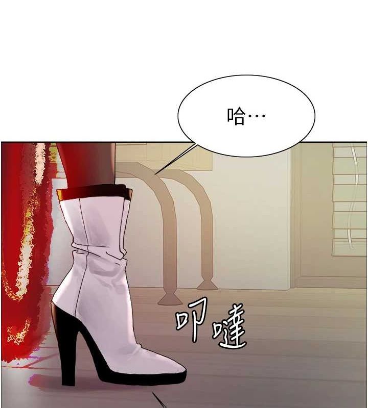 色轮眼第2季第66話-惡魔現身♥