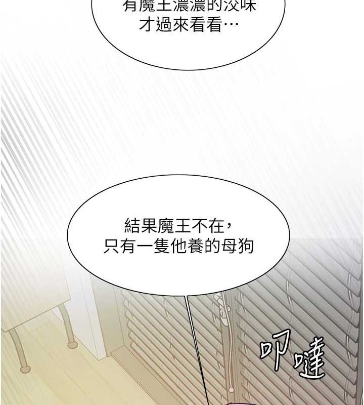 色轮眼第2季第66話-惡魔現身♥