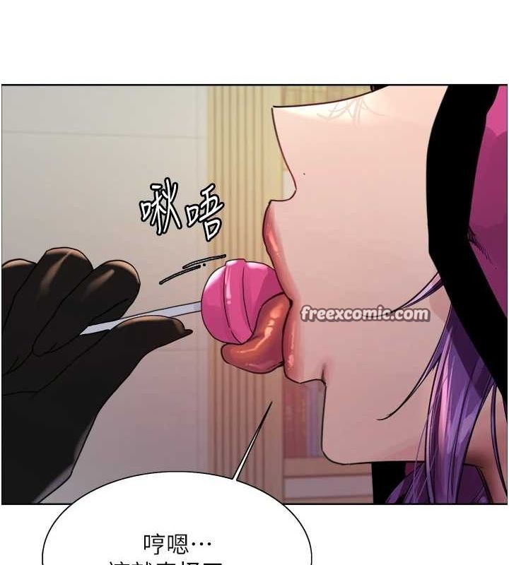 色轮眼第2季第66話-惡魔現身♥