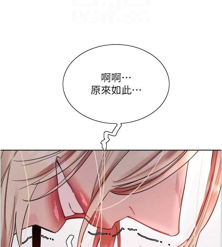 色轮眼第2季第66話-惡魔現身♥