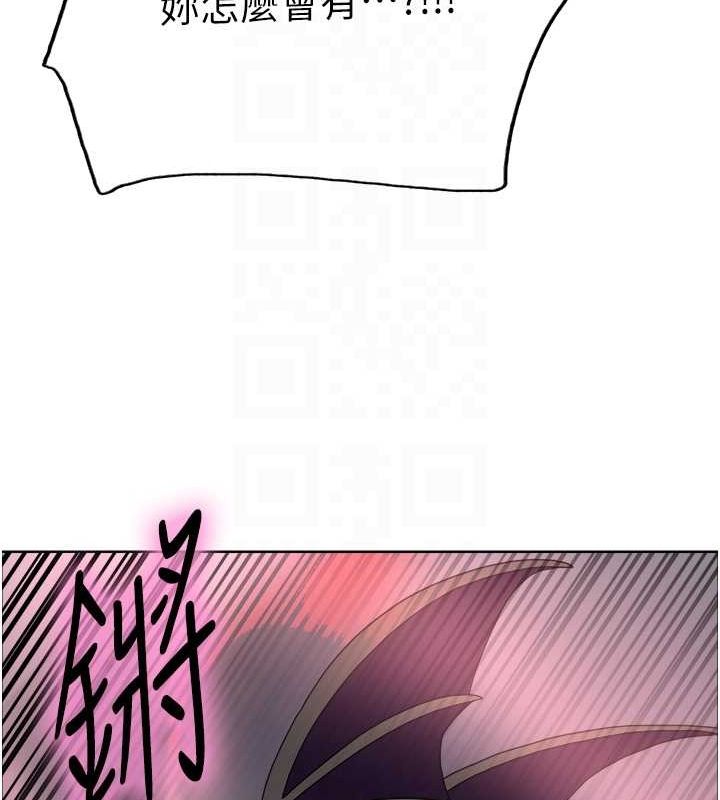 色轮眼第2季第66話-惡魔現身♥