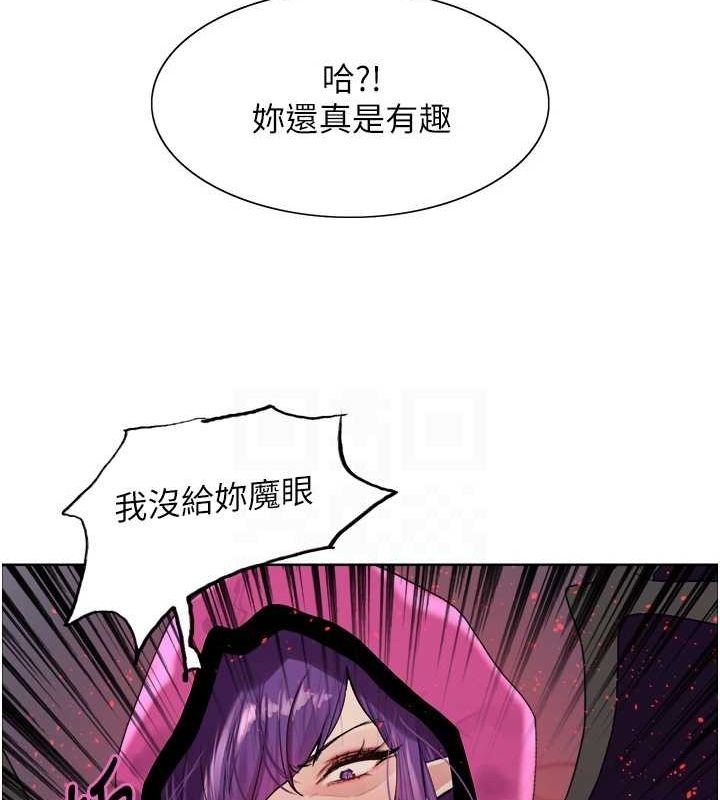 色轮眼第2季第66話-惡魔現身♥