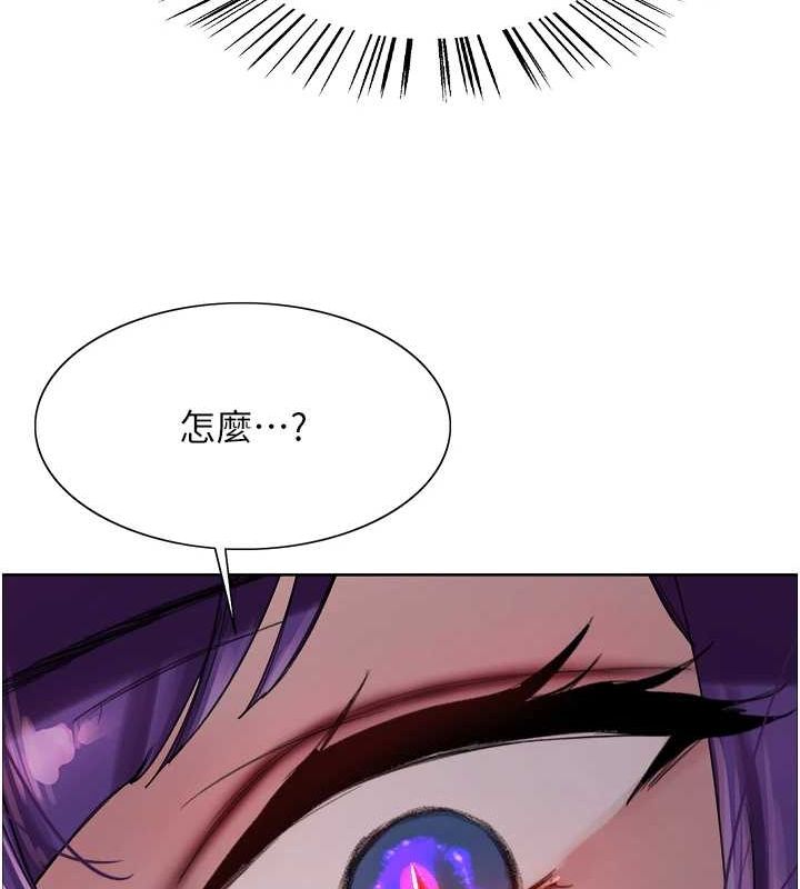 色轮眼第2季第66話-惡魔現身♥