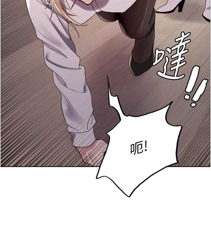 色轮眼第2季第66話-惡魔現身♥