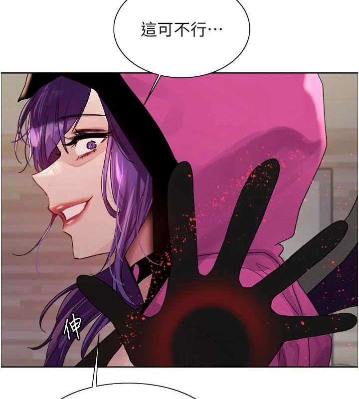 色轮眼第2季第66話-惡魔現身♥