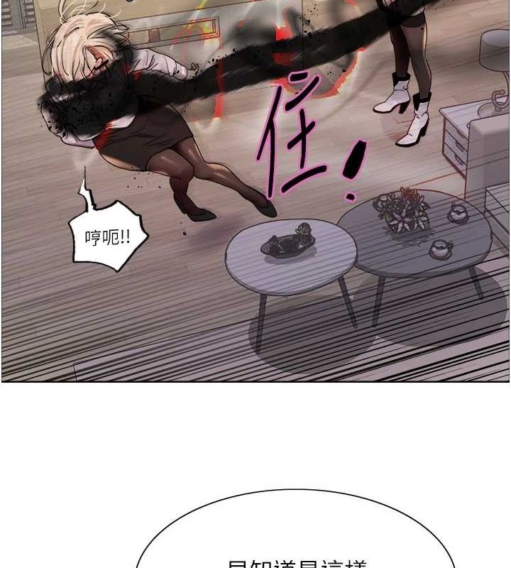 色轮眼第2季第66話-惡魔現身♥