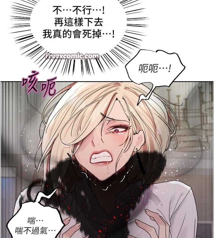 色輪眼第2季第66話-惡魔現身♥