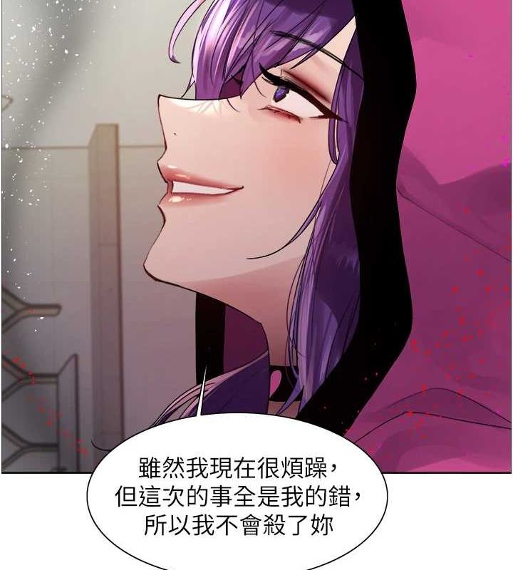 色轮眼第2季第66話-惡魔現身♥