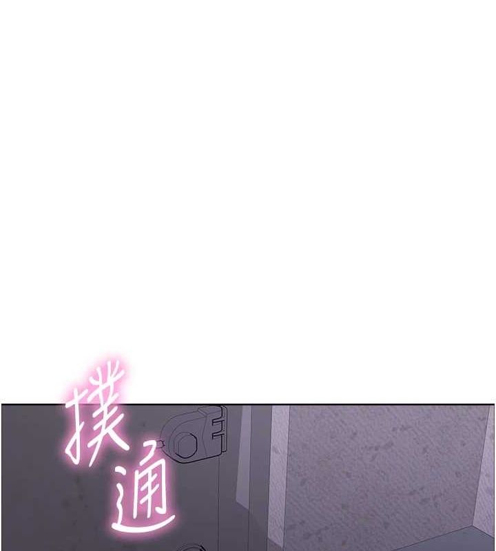 色轮眼第2季第66話-惡魔現身♥