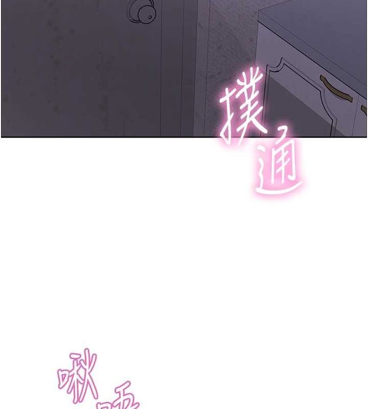 色轮眼第2季第66話-惡魔現身♥