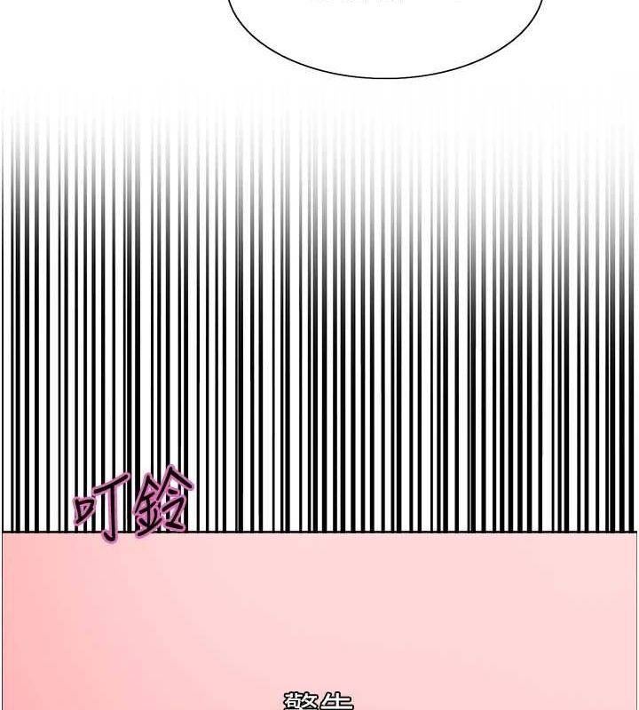 色轮眼第2季第66話-惡魔現身♥