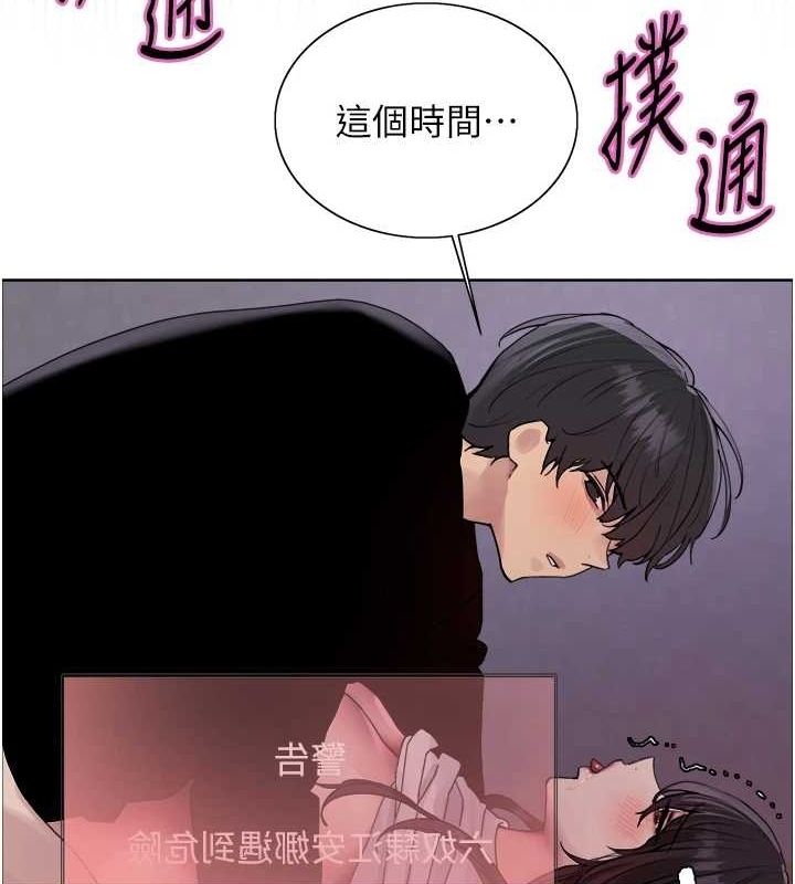 色輪眼第2季第66話-惡魔現身♥