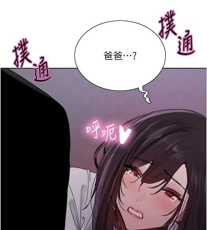 色轮眼第2季第66話-惡魔現身♥