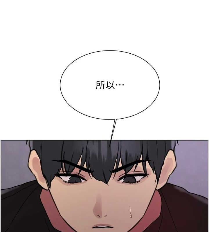 色轮眼第2季第66話-惡魔現身♥