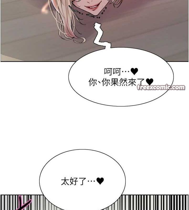 色轮眼第2季第66話-惡魔現身♥