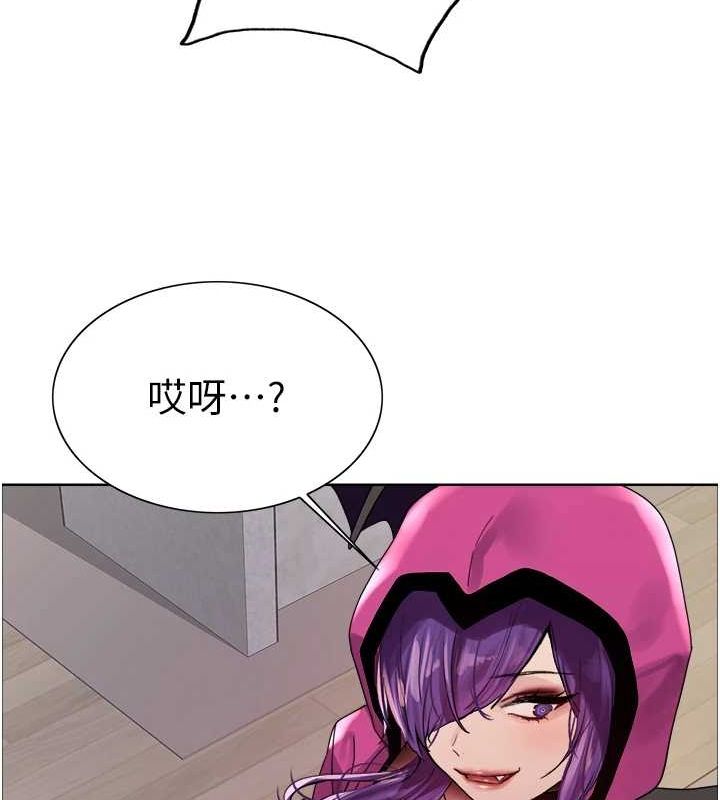 色轮眼第2季第66話-惡魔現身♥